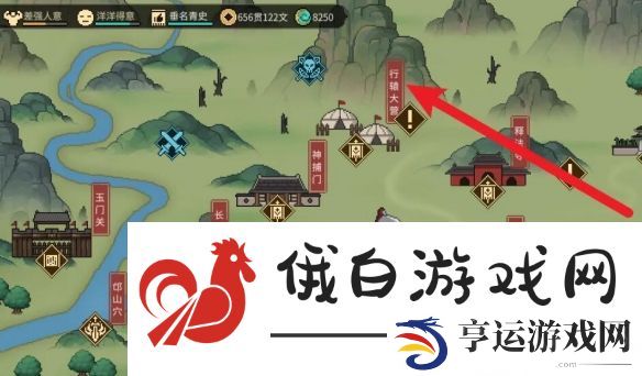 大侠立志传天穹之印位置在哪