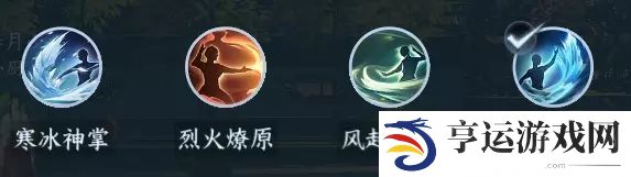 逆水寒手游3v3段位奖励一览 3v3最佳组合推荐图片5