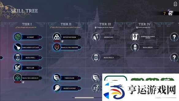 Steam魔法学园经营沙盒Wizdom