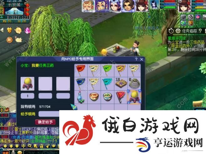 梦幻西游童趣游园会攻略大全 童趣游园会通关奖励一览图片4