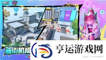 反恐精英如何增加人机数量：提升游戏体验与挑战的有效方法