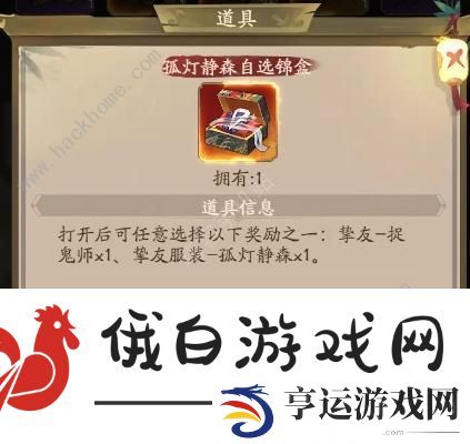 叫我大掌柜狮跃卞京氪金攻略 狮跃卞京氪金材料价格对比一览