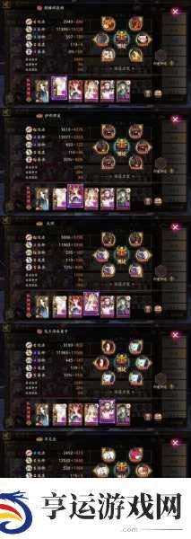 阴阳师高手揭秘-黑童子御魂搭配与竞技场称霸全攻略