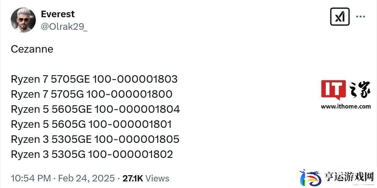 AMD锐龙5005G系列APU来袭-AM4平台再添6款新选择！