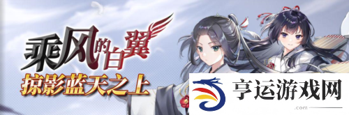 拂晓胜利之刻情人节版本浪漫开启