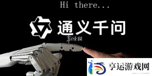 通义怎么制作ppt-通义制作ppt教程