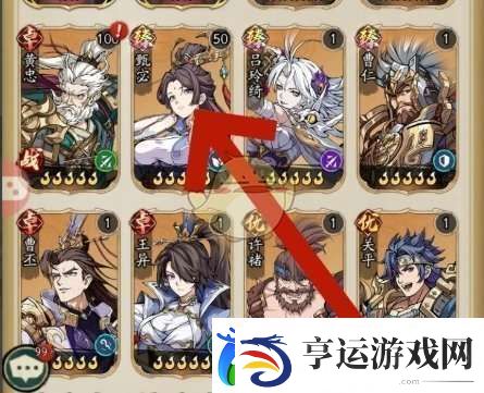 群英风华录武将怎么重生