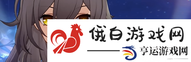 崩坏星穹铁道一只安达鲁猴任务怎么完成