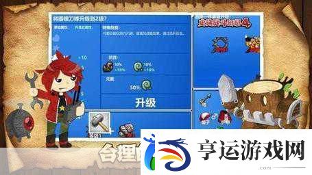 史诗战斗幻想4中文版来袭-剪纸卡通冒险新体验！