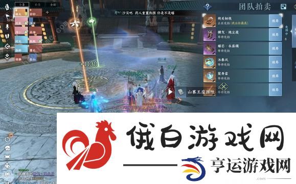 逆水寒手游隐藏身份大全 全隐藏身份解锁方式一览