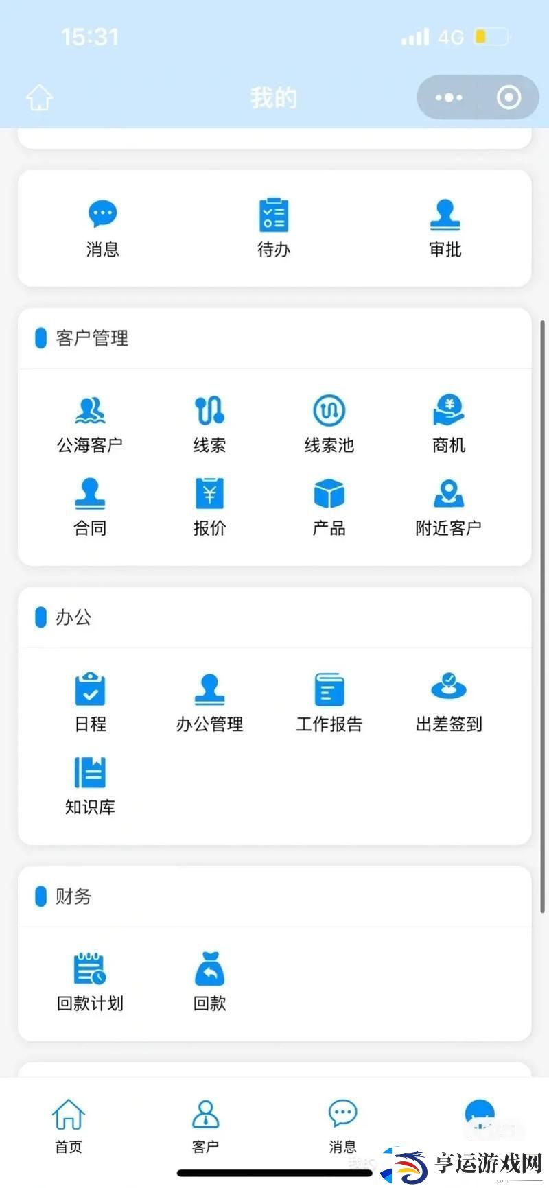 十大免费CRM站入口-助您轻松管理客户关系