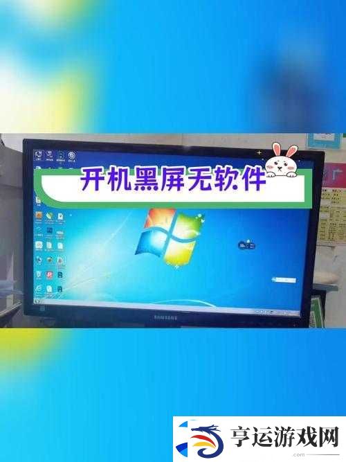 如何解决搞机直接打开软件后出现的问题