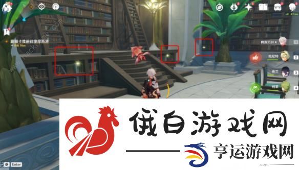 原神卡维邀约任务攻略 3.7卡维邀约任务结局达成一览图片3