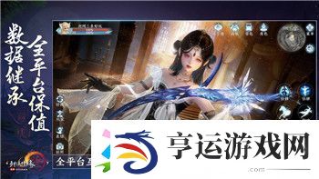 麻布仔大冒险启动顺序魔方：全新玩法解析与挑战策略