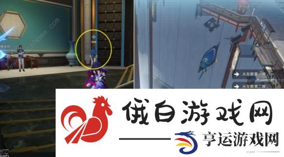 崩坏星穹铁道解雇冒险任务攻略 调查交通事故通关流程详解图片8