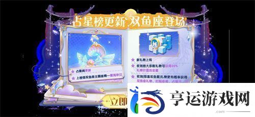 新角色教父上线