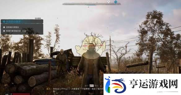 潜行者2失踪的小伙子任务怎么做