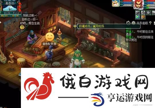 梦幻西游手游窃魂幻梦攻略 窃魂幻梦通关打法详解图片4