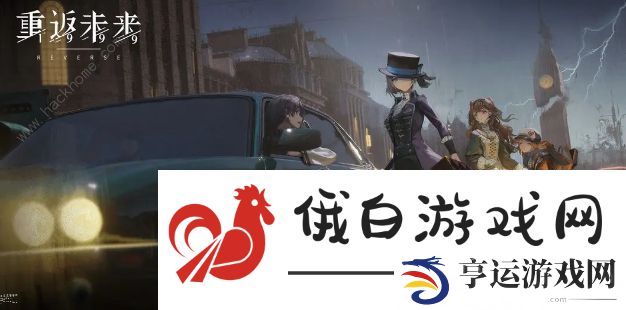 重返未来1999禁闭室解锁攻略 卫星专栏禁闭室通关流程详解
