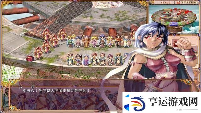 學生騎士團Steam页面上线