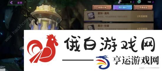 镇魂街天生为王遗落境域攻略大全 遗落境域关卡打法及奖励详解图片7