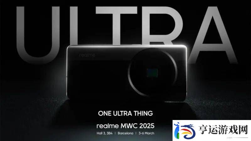 realme-真我新机MWC亮相-变焦能力直达120倍-1英寸大底引关注