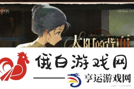 重返未来19992.3版本新增礼包有哪些