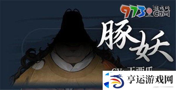 饿殍明末千里行人物有哪些