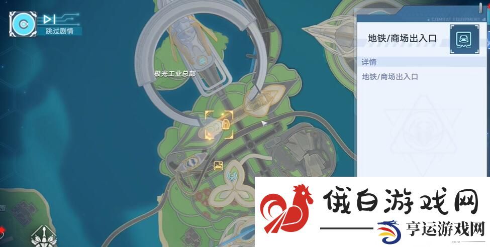 幻塔乐园宣传单怎么获得
