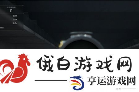 三角洲行动基础怎么配装