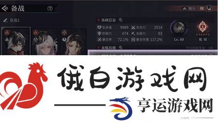 归龙潮潮品编辑功能怎么使用