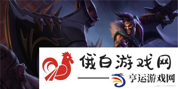 金铲铲之战监察德莱文阵容最新