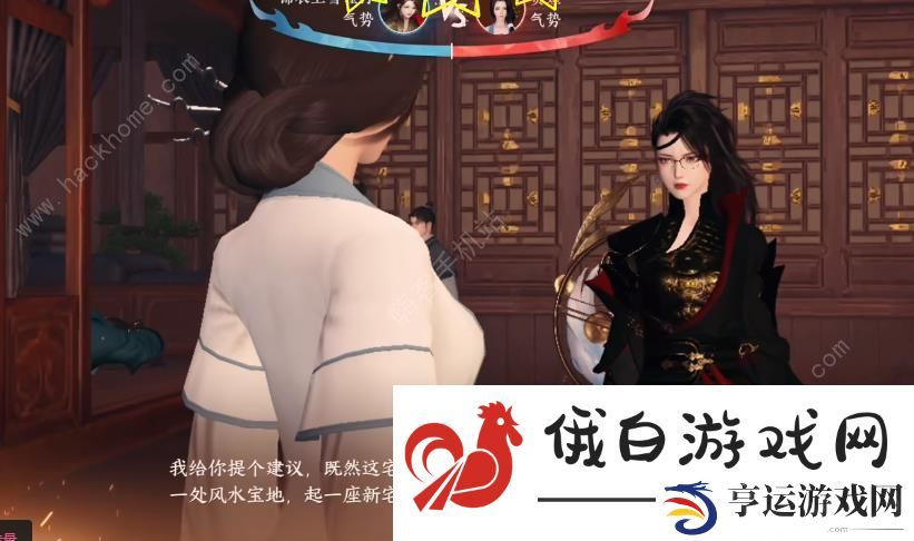 逆水寒手游鬼影怪谈攻略大全图文 鬼影怪谈推理线索答案一览