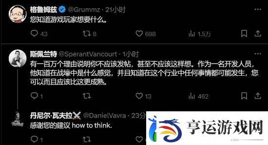 天国拯救负责人发文嘲讽龙腾世纪4