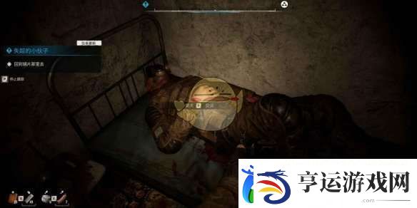 潜行者2失踪的小伙子任务怎么做
