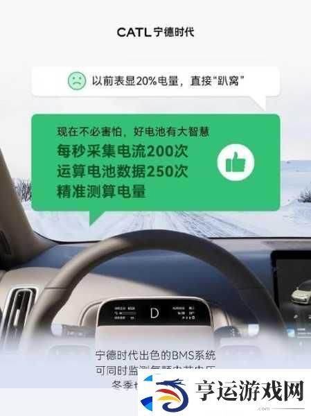 Stellantis牵手宁德时代-西班牙电动车电池工厂点燃玩家绿色激情