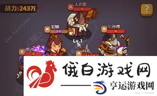 咸鱼之王今日公演攻略 今日公演全关卡阵容打法推荐图片3
