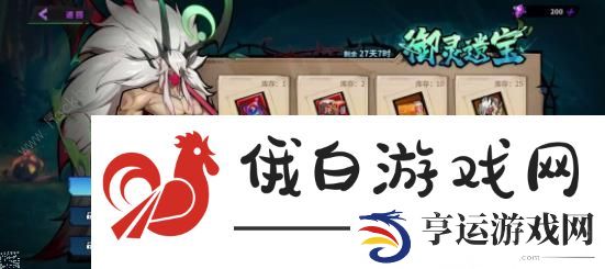 镇魂街天生为王遗落境域攻略大全 遗落境域关卡打法及奖励详解图片12