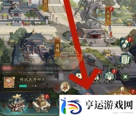 群英风华录武将怎么重生