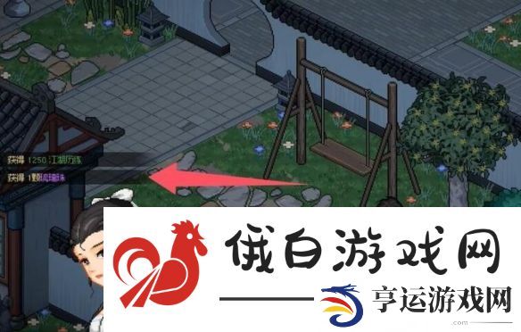 大侠立志传纪茯苓6个琉璃珠位置在哪