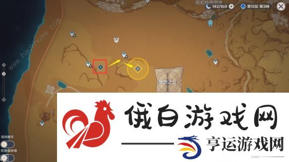 原神普尔比鲁尼之诫任务攻略 3.8普尔比鲁尼之诫世界任务通关教程图片8