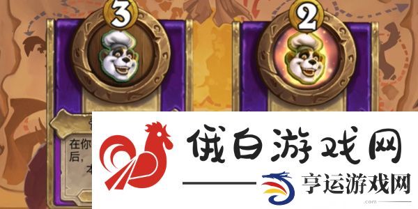 炉石传说酒馆战棋元素流派怎么搭配