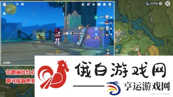 原神黛依阿的三日遐想剧目一攻略 黛依阿的三日遐想剧目一通关图文教程 第1页-新手攻略-嗨客手机站