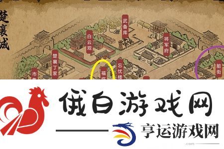 大侠立志传室火猪兽环怎么获得