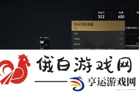 七日世界加长型制退器怎么获得