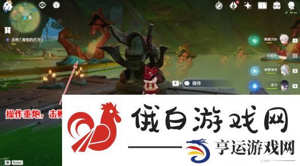 原神黛依阿的三日遐想剧目一攻略 黛依阿的三日遐想剧目一通关图文教程图片5
