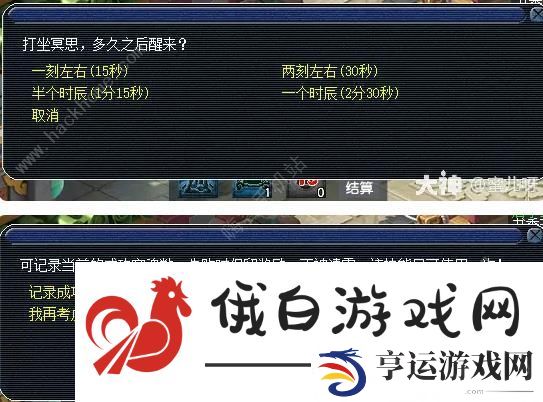 梦幻西游手游窃魂幻梦攻略 窃魂幻梦通关打法详解图片6