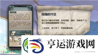 星际争霸2战役攻略星灵：掌握星灵部队精髓-助你轻松征服战役挑战