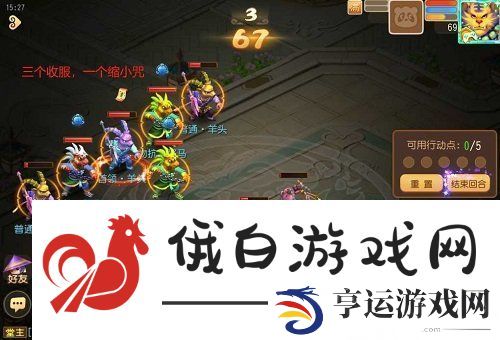 梦幻西游手游时光绘梦第二关攻略