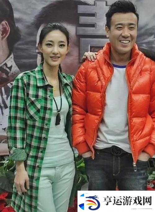 于和伟和王丽坤到底是什么关系-揭秘两人私下真实互动与合作内幕